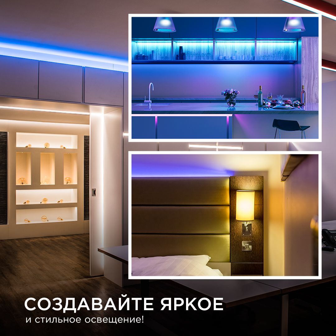 фото лента apeyron 14w/m 512led/m cob синий 2m 207оо | 220svet.ru