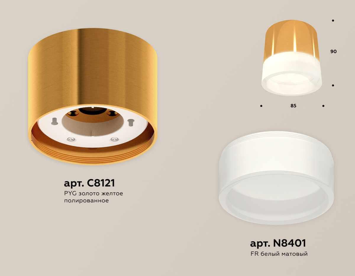 фото комплект накладного светильника ambrella light techno spot xs (c8121, n8401) xs8121010 | 220svet.ru