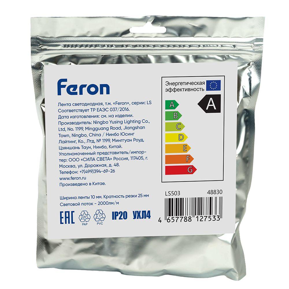 фото светодиодная лента feron 22w/m 240led/m 2835smd дневной белый 5м ls503 48830 | 220svet.ru