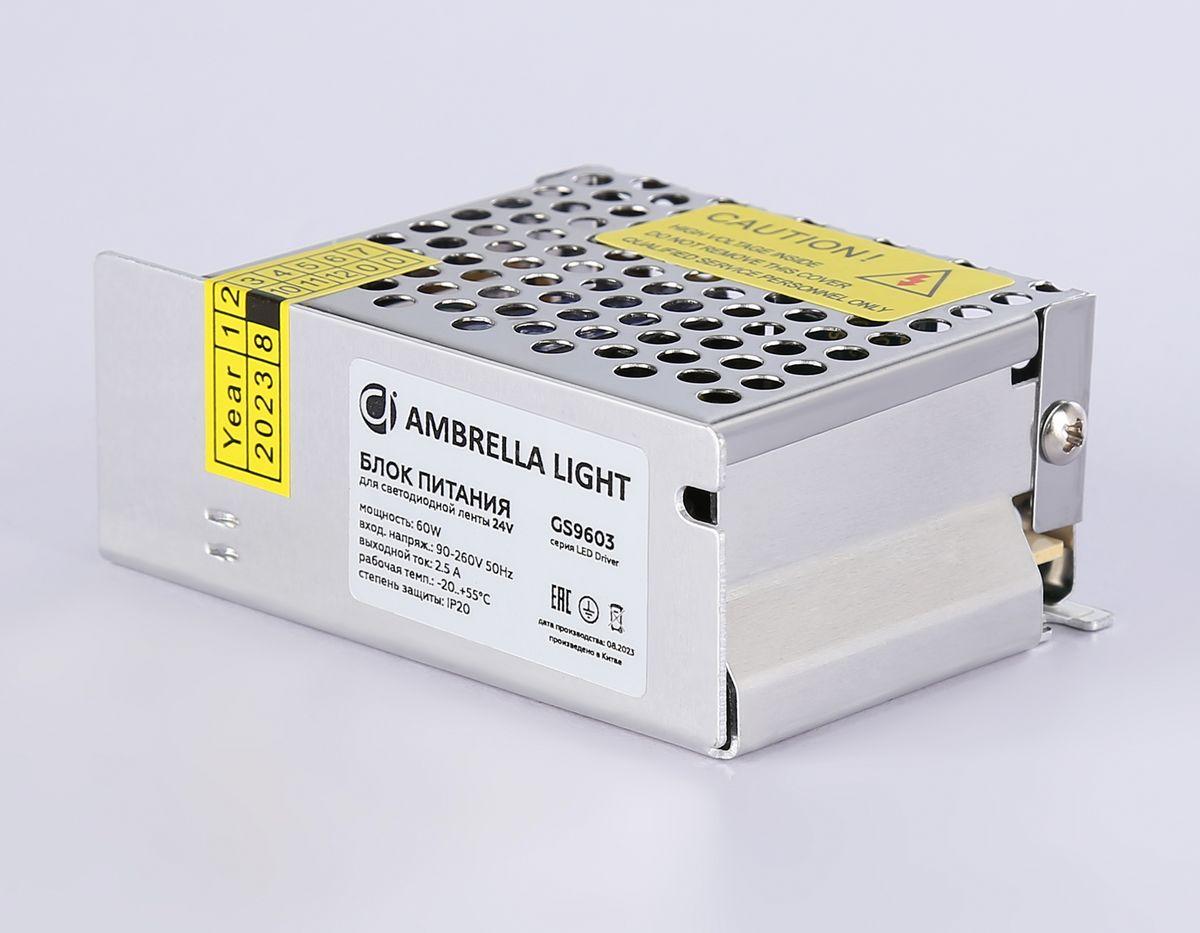 фото блок питания для светодиодной ленты ambrella light illumination led driver 24v 60w ip20 2,5a gs9603 | 220svet.ru