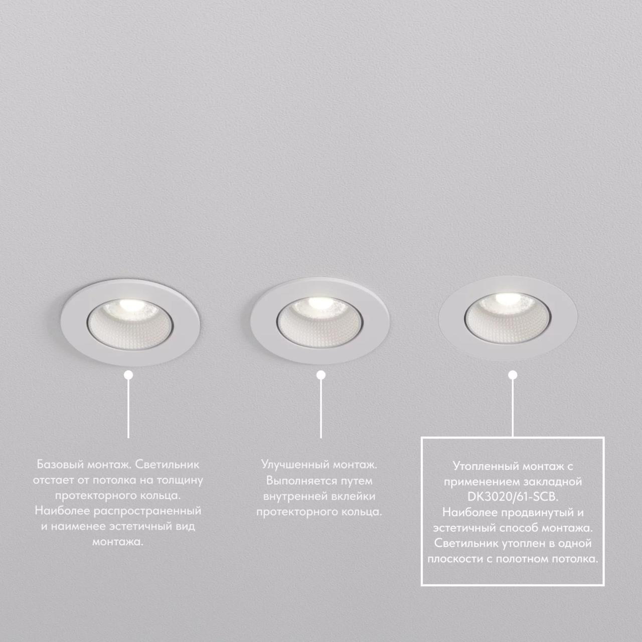 фото основание для встраиваемого светильника denkirs для dk3020/61 dk3020/61-scb | 220svet.ru