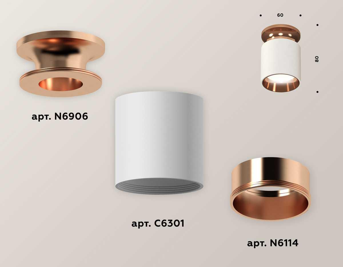 фото комплект потолочного светильника ambrella light techno spot xc (n6906, c6301, n6114) xs6301201 | 220svet.ru