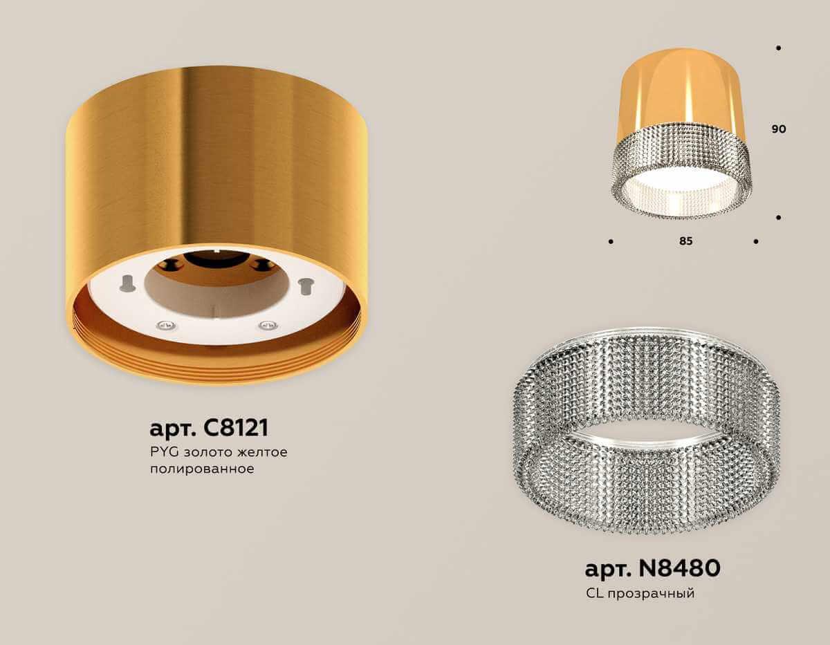 фото комплект накладного светильника ambrella light techno spot xs (c8121, n8480) xs8121020 | 220svet.ru