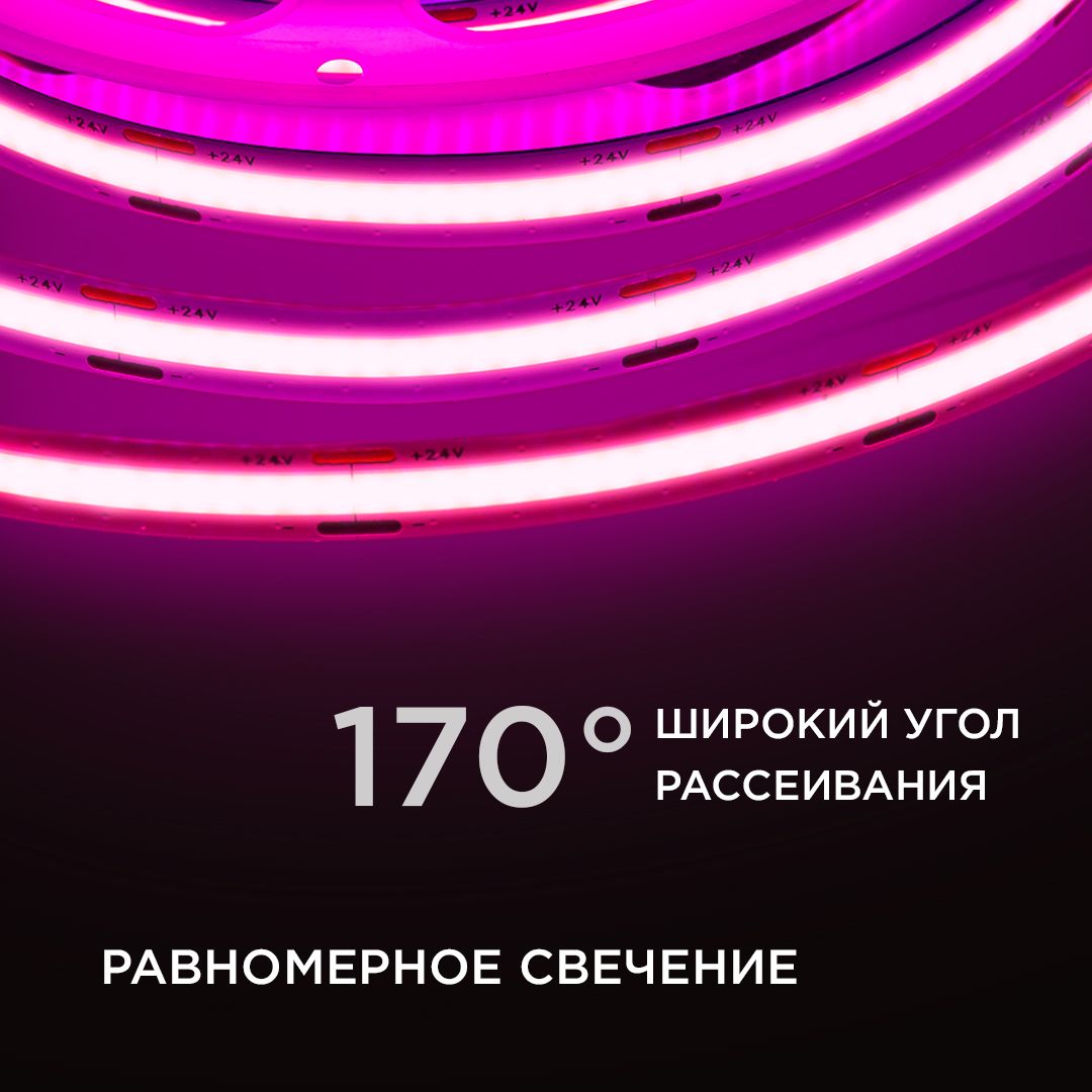 фото лента apeyron 11w/m 352led/m cob розовый 5m 191оо | 220svet.ru