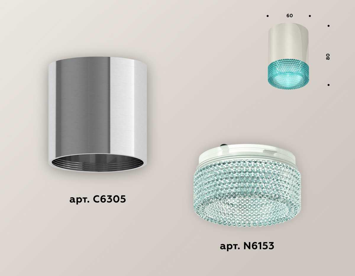 фото комплект потолочного светильника ambrella light techno spot xc (c6305, n6153) xs6305011 | 220svet.ru