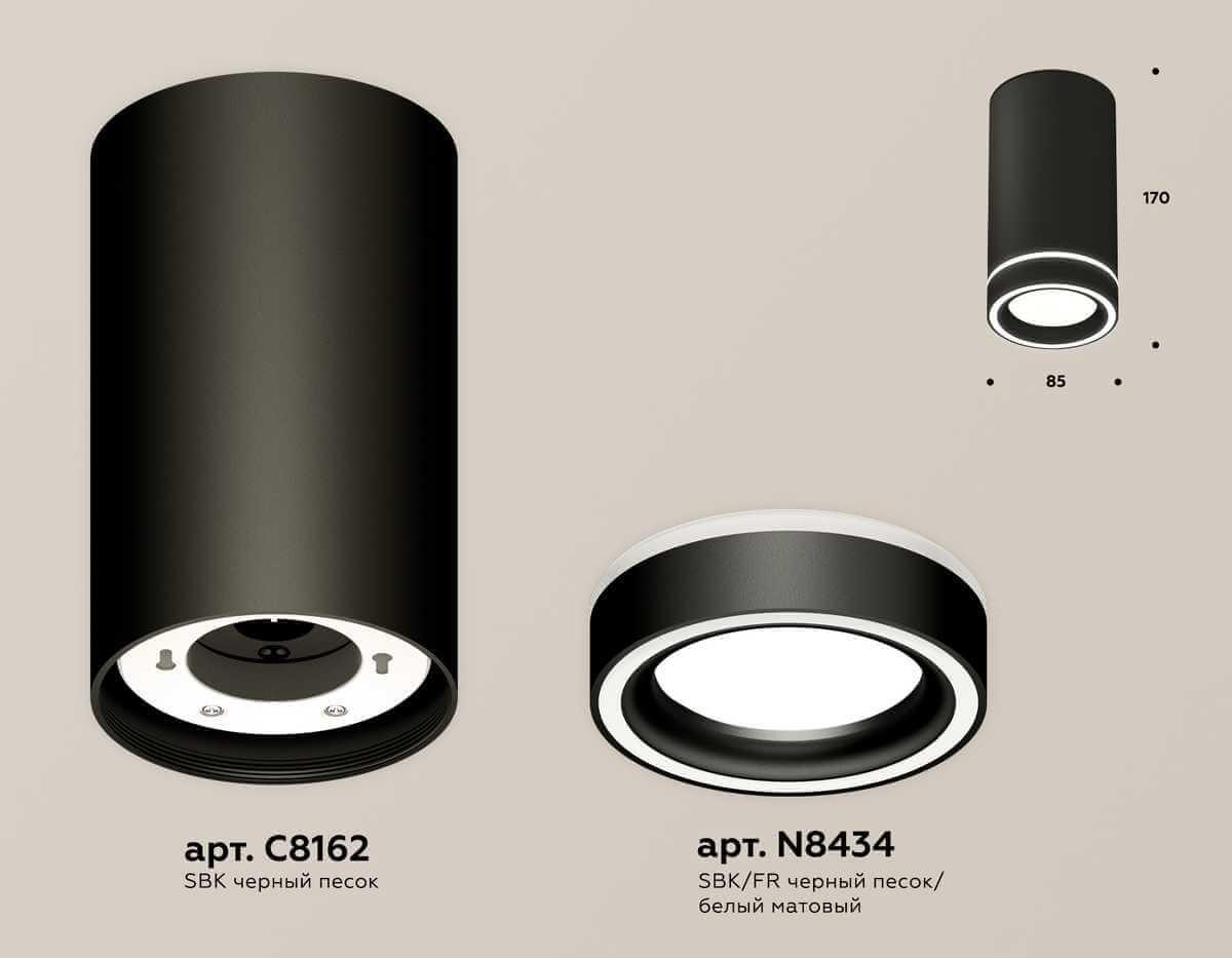 фото комплект накладного светильника ambrella light techno spot xs (c8162, n8434) xs8162004 | 220svet.ru