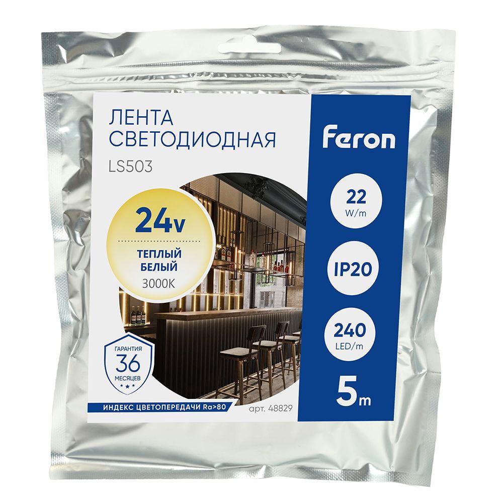 фото светодиодная лента feron 22w/m 240led/m 2835smd теплый белый 5м ls503 48829 | 220svet.ru