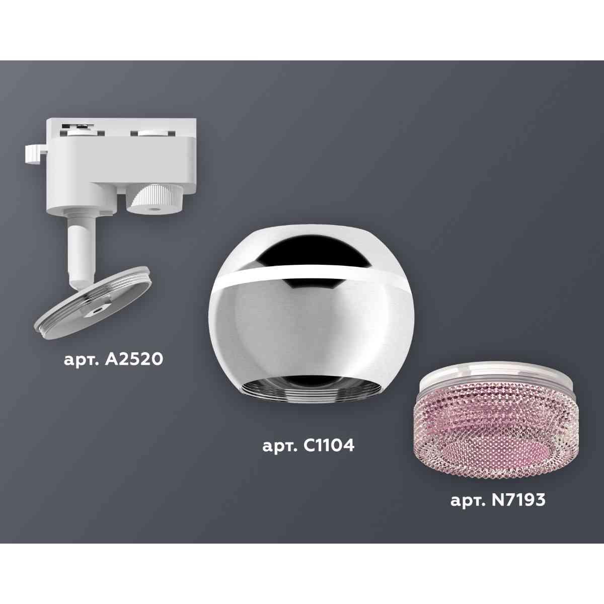 фото комплект трекового светильника ambrella light track system xt1104003 psl/pi серебро полированное/розовый (a2520, c1104, n7193) | 220svet.ru