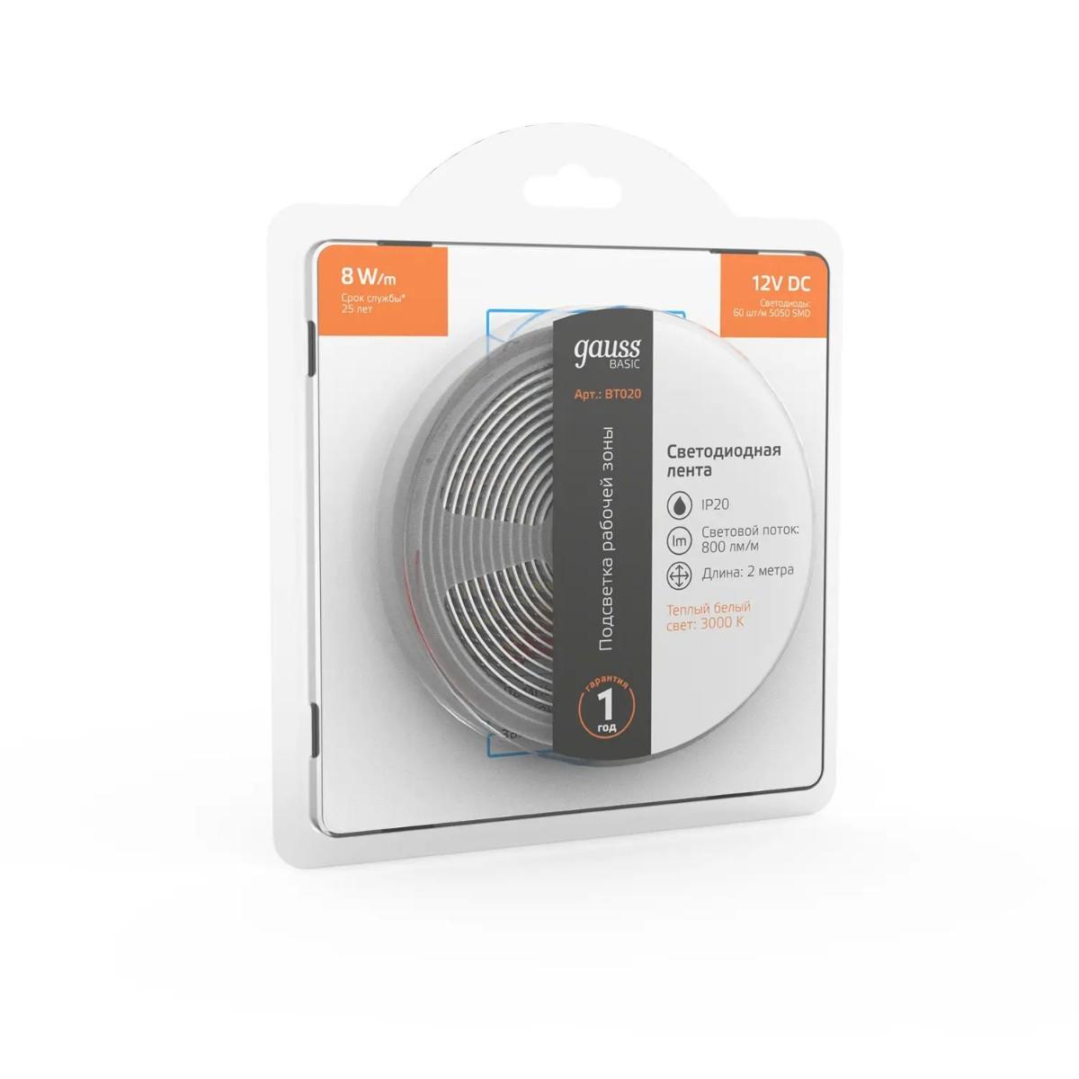фото лента gauss 8w/m 60led/m 5050smd теплый белый 2m bt020 | 220svet.ru