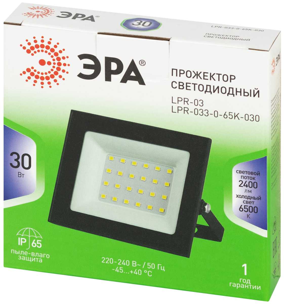 фото прожектор светодиодный уличный эра green line lpr-033-0-65k-030 б0071103 | 220svet.ru