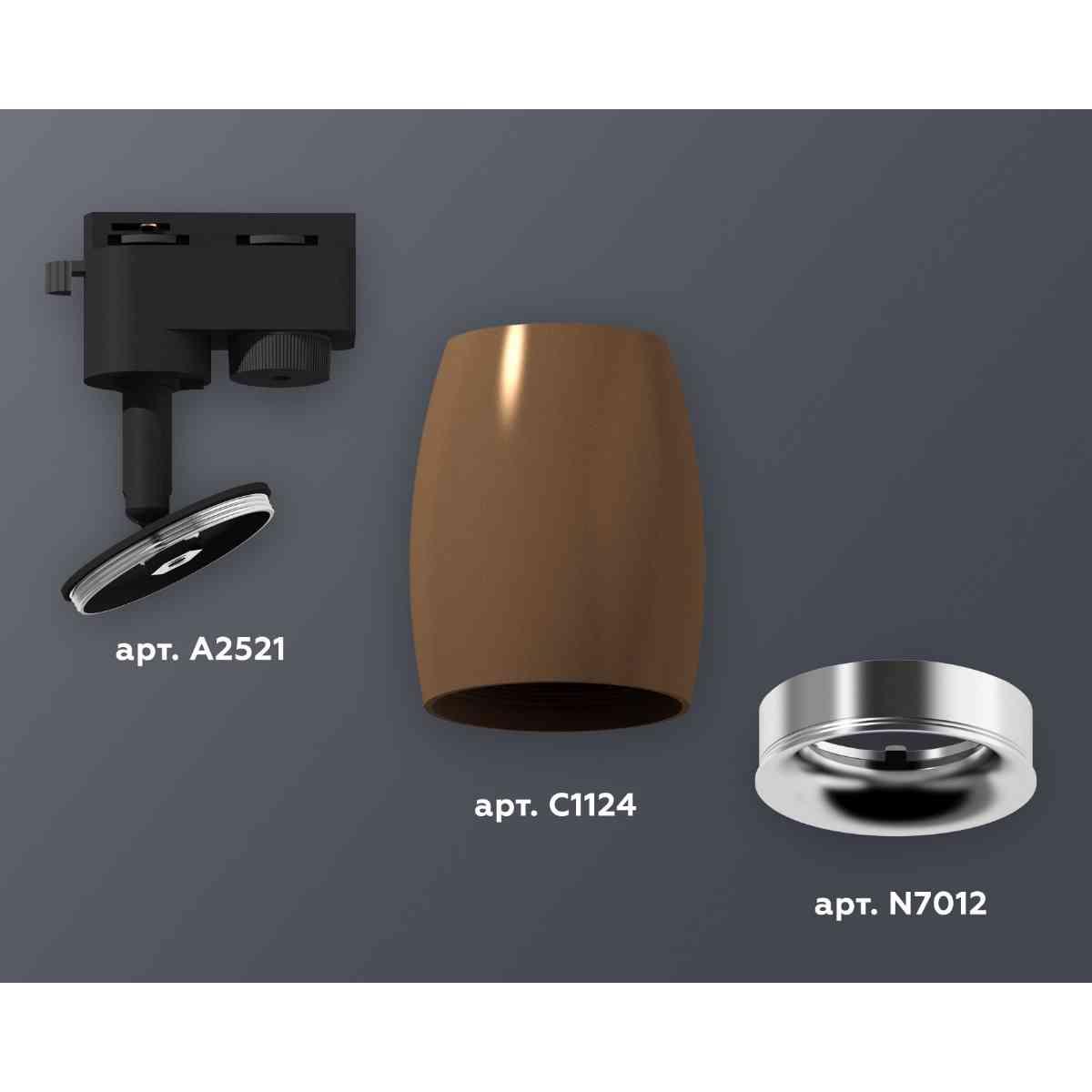 фото комплект трекового светильника ambrella light track system xt1124032 scf/psl кофе песок/серебро полированное (a2521, c1124, n7012) | 220svet.ru