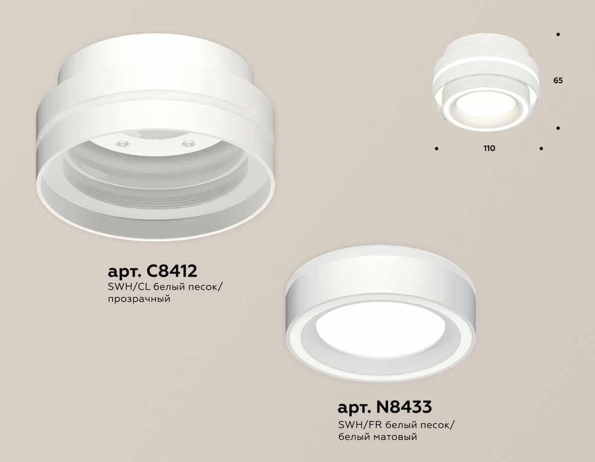 фото комплект накладного светильника ambrella light techno spot xs (c8412, n8433) xs8412003 | 220svet.ru