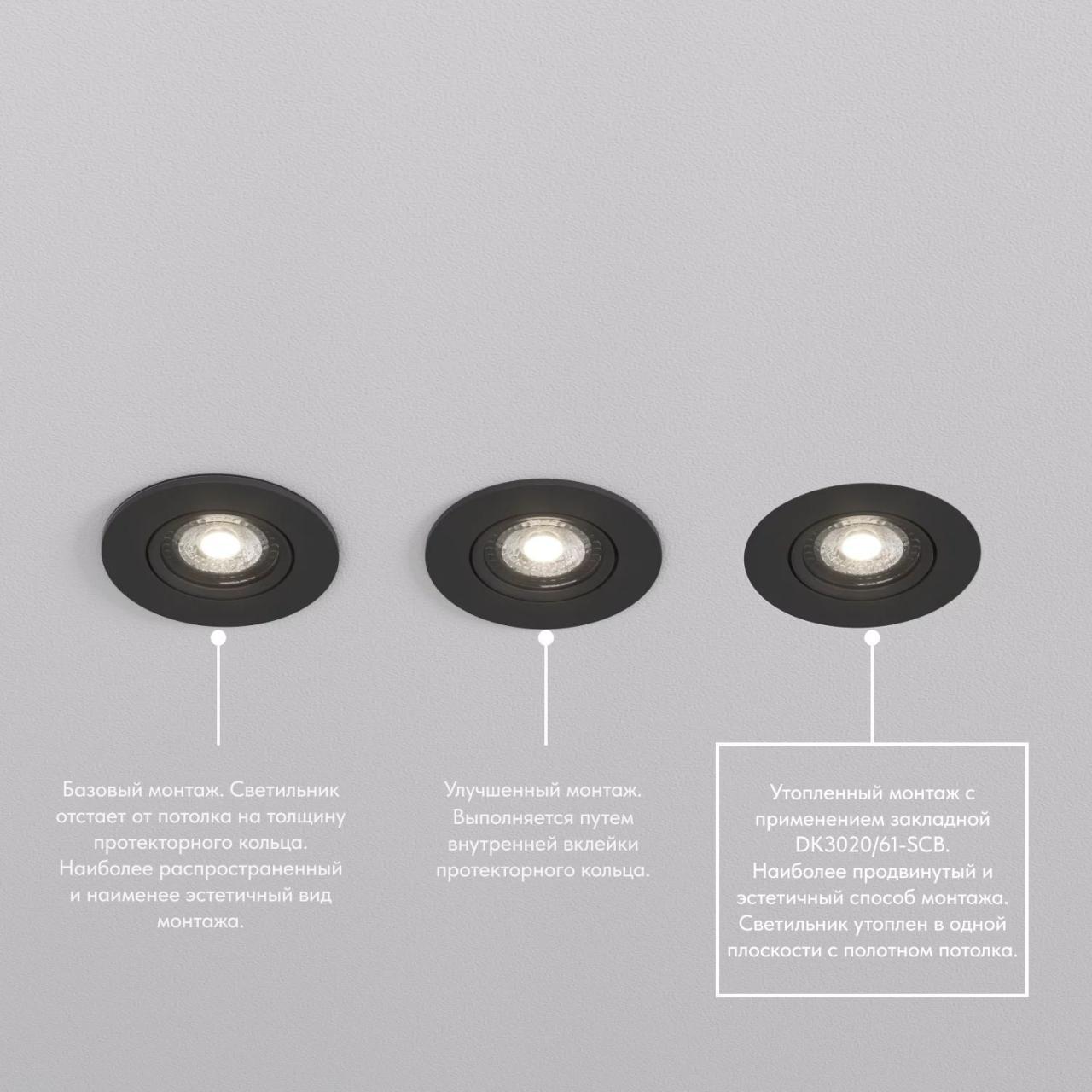 фото основание для встраиваемого светильника denkirs для dk3020/61 dk3020/61-scb | 220svet.ru