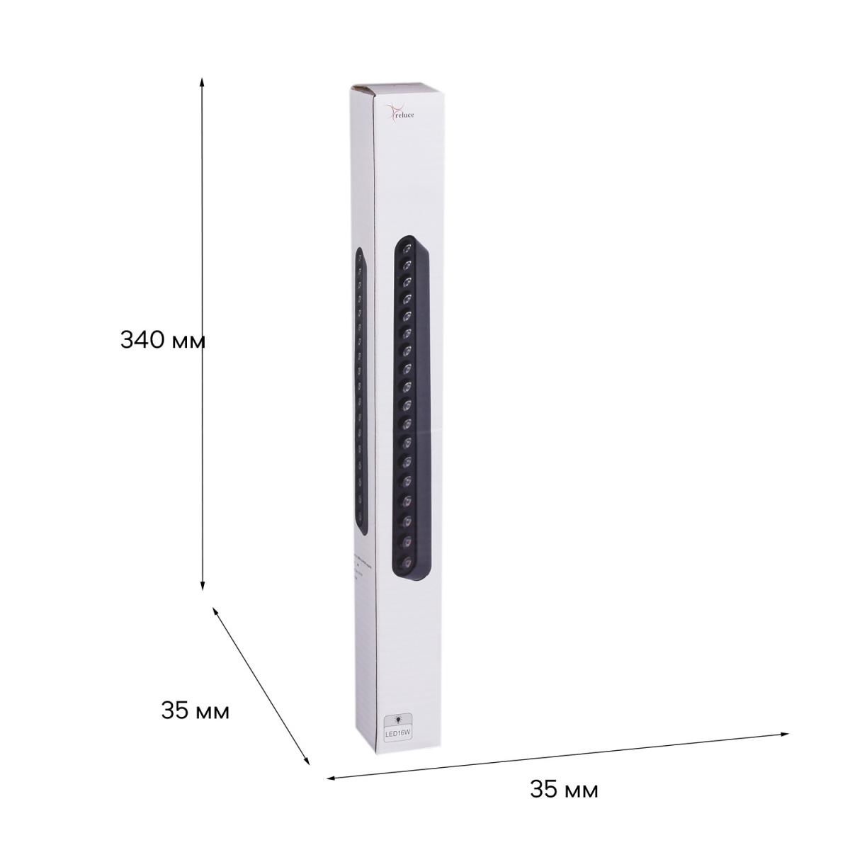 фото магнитная трековая система reluce 13002-9.3-001ur magnetic led16w bk | 220svet.ru