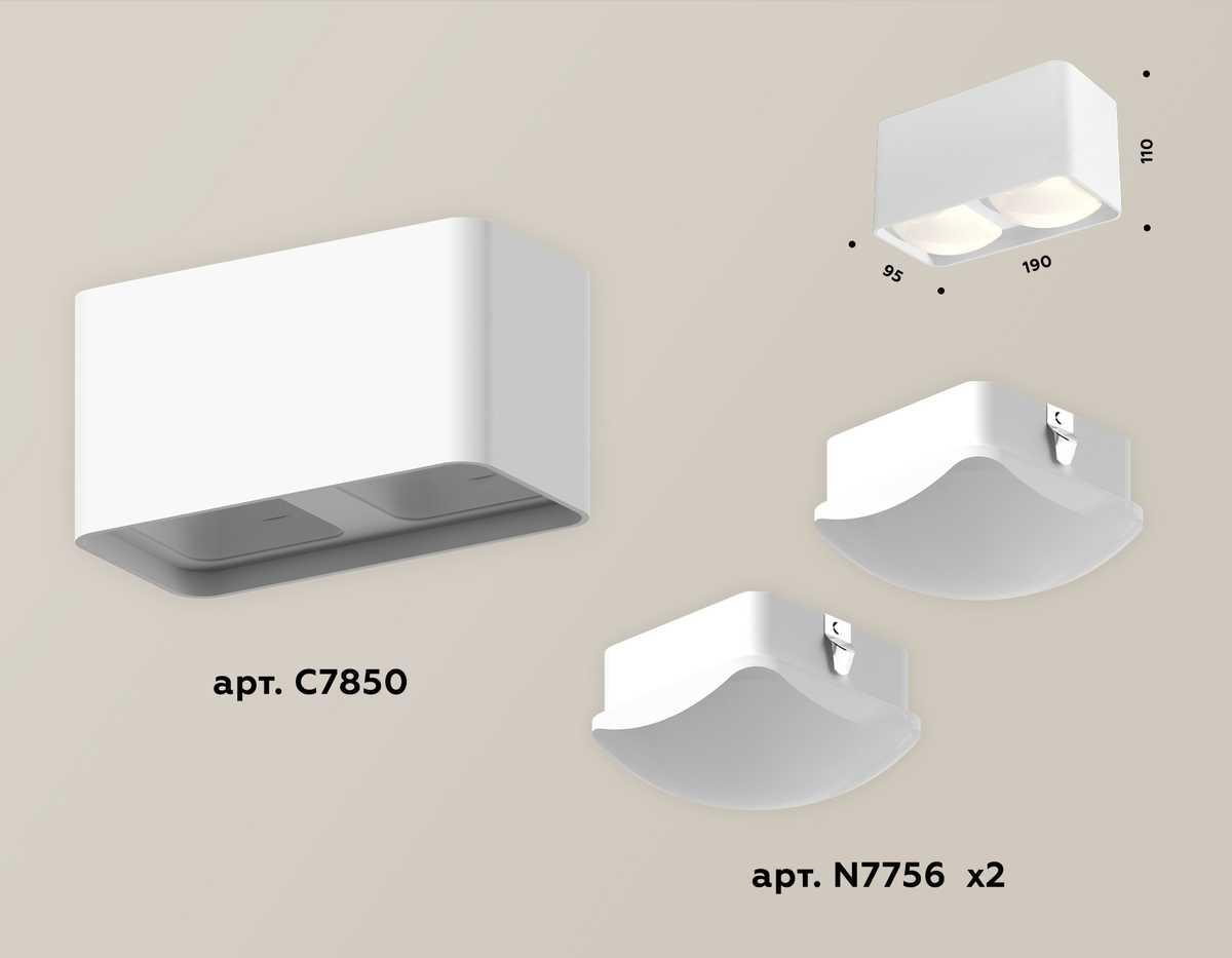 фото комплект потолочного светильника ambrella light techno spot xc (c7850, n7756) xs7850022 | 220svet.ru