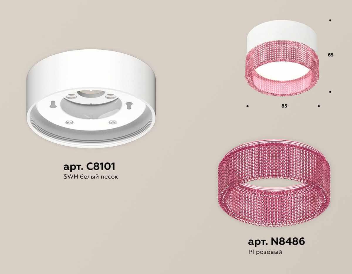 фото комплект накладного светильника ambrella light techno spot xs (c8101, n8486) xs8101032 | 220svet.ru