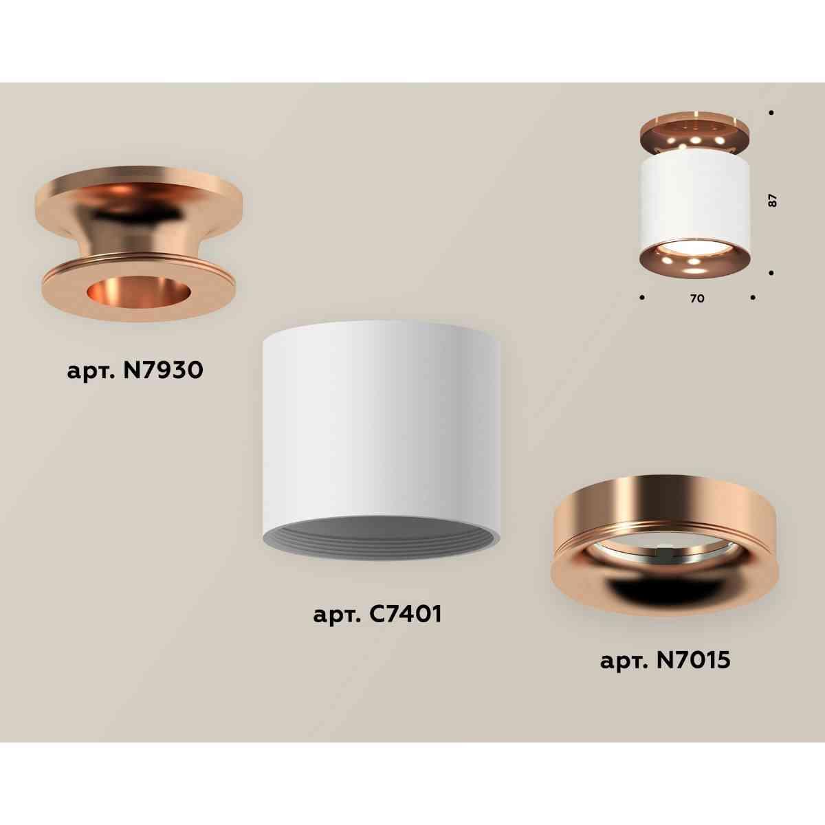 фото комплект накладного светильника ambrella light techno spot xs7401142 swh/ppg белый песок/золото розовое полированное (n7930, c7401, n7015) | 220svet.ru