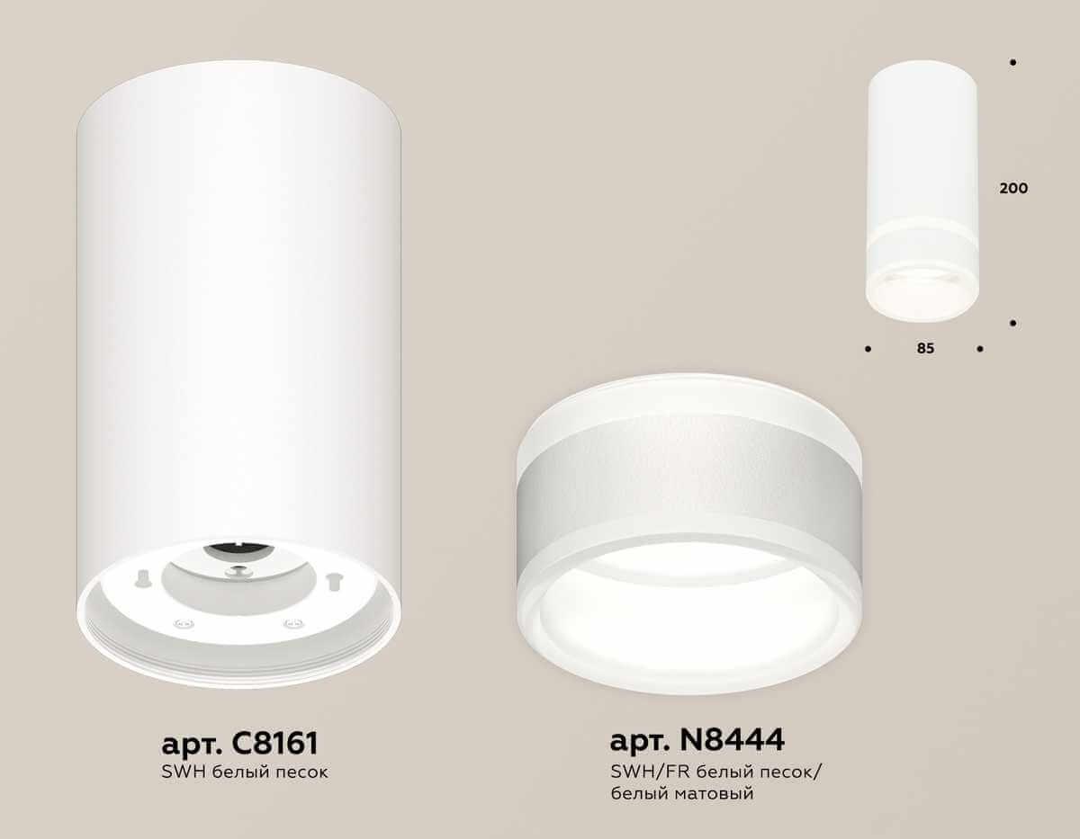 фото комплект накладного светильника ambrella light techno spot xs (c8161, n8444) xs8161005 | 220svet.ru