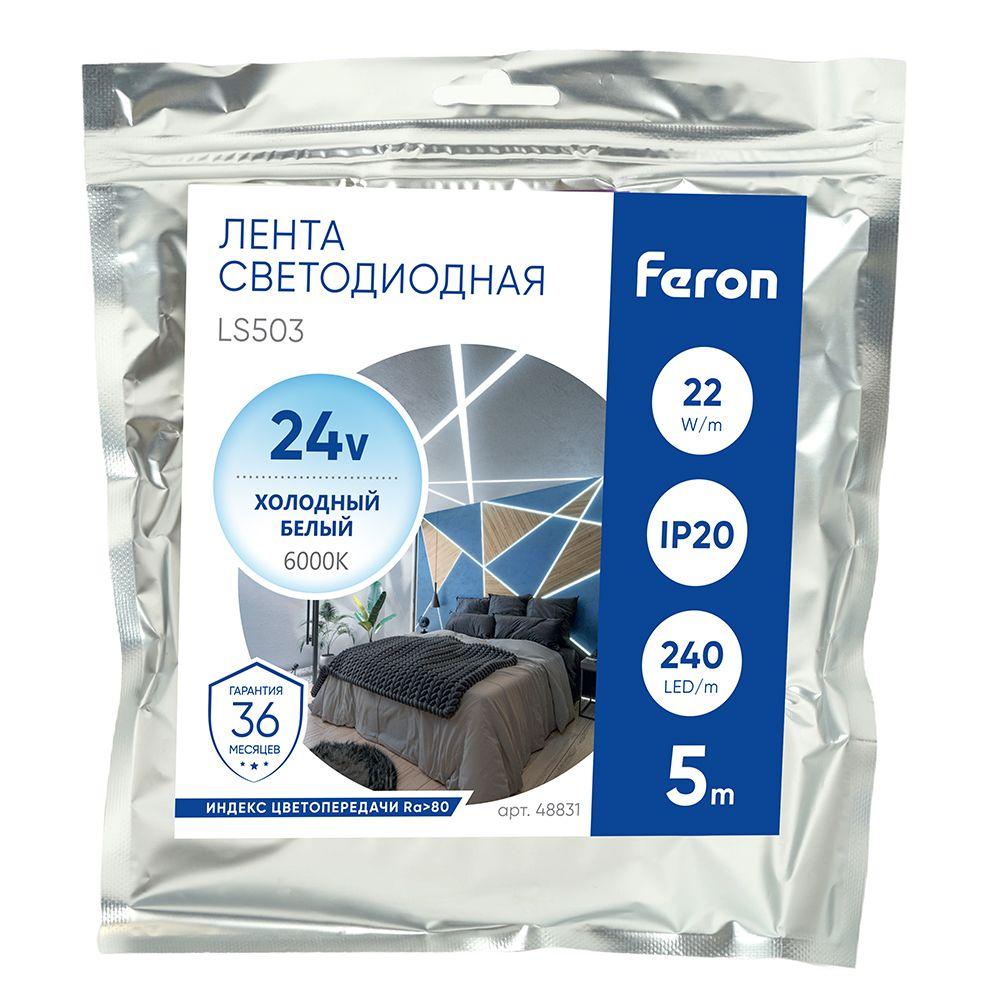 фото светодиодная лента feron 22w/m 240led/m 2835smd холодный белый 5м ls503 48831 | 220svet.ru