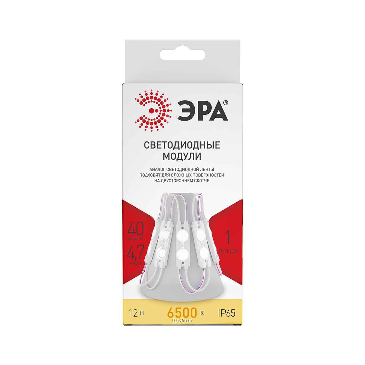 фото светодиодный модуль эра 6500k mz2835-02-12v-2835-ip65-5 б0044171 | 220svet.ru