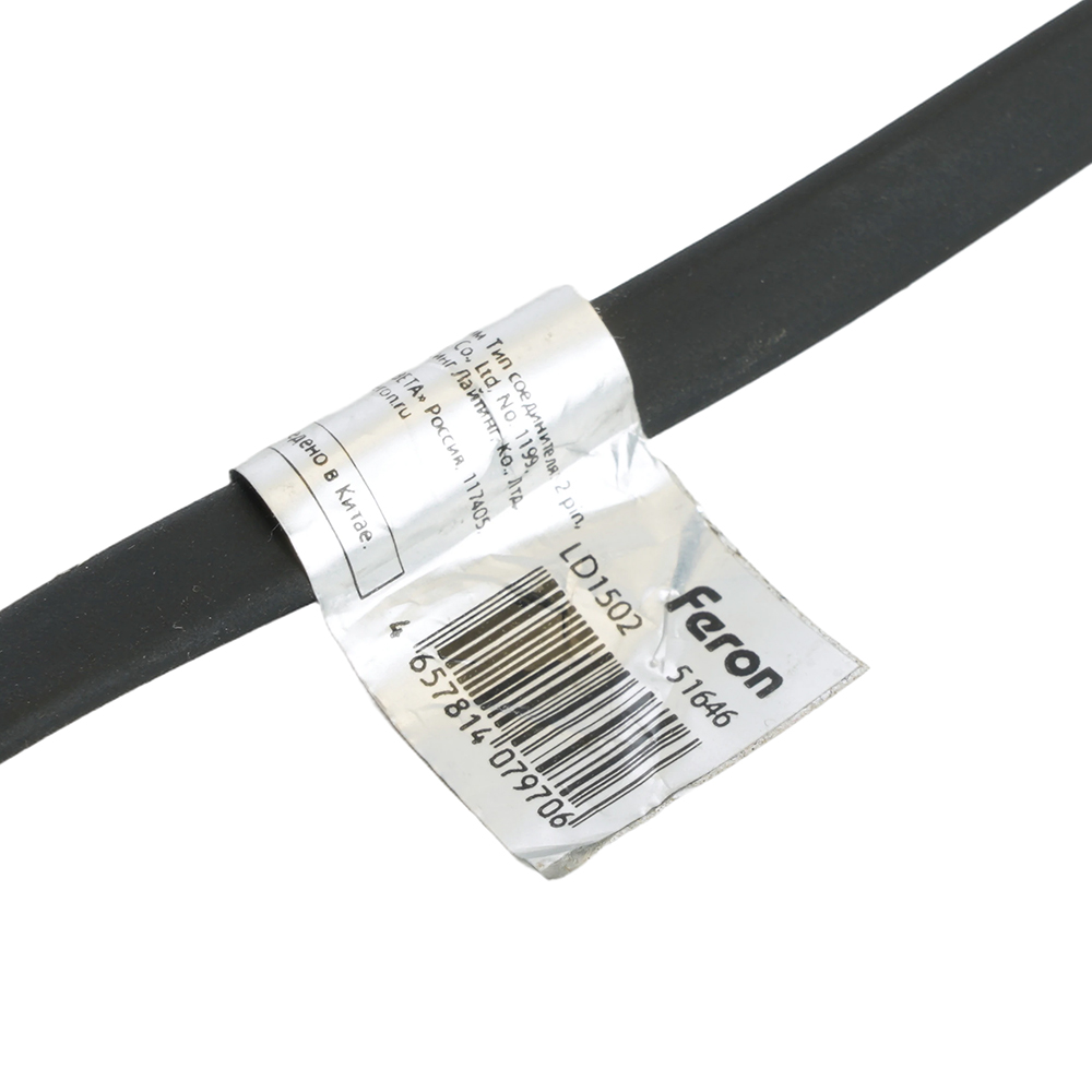 фото соединитель – коннектор для ll-893 и блока питания, длина 500мм, двухжильный, ld1502 | 220svet.ru