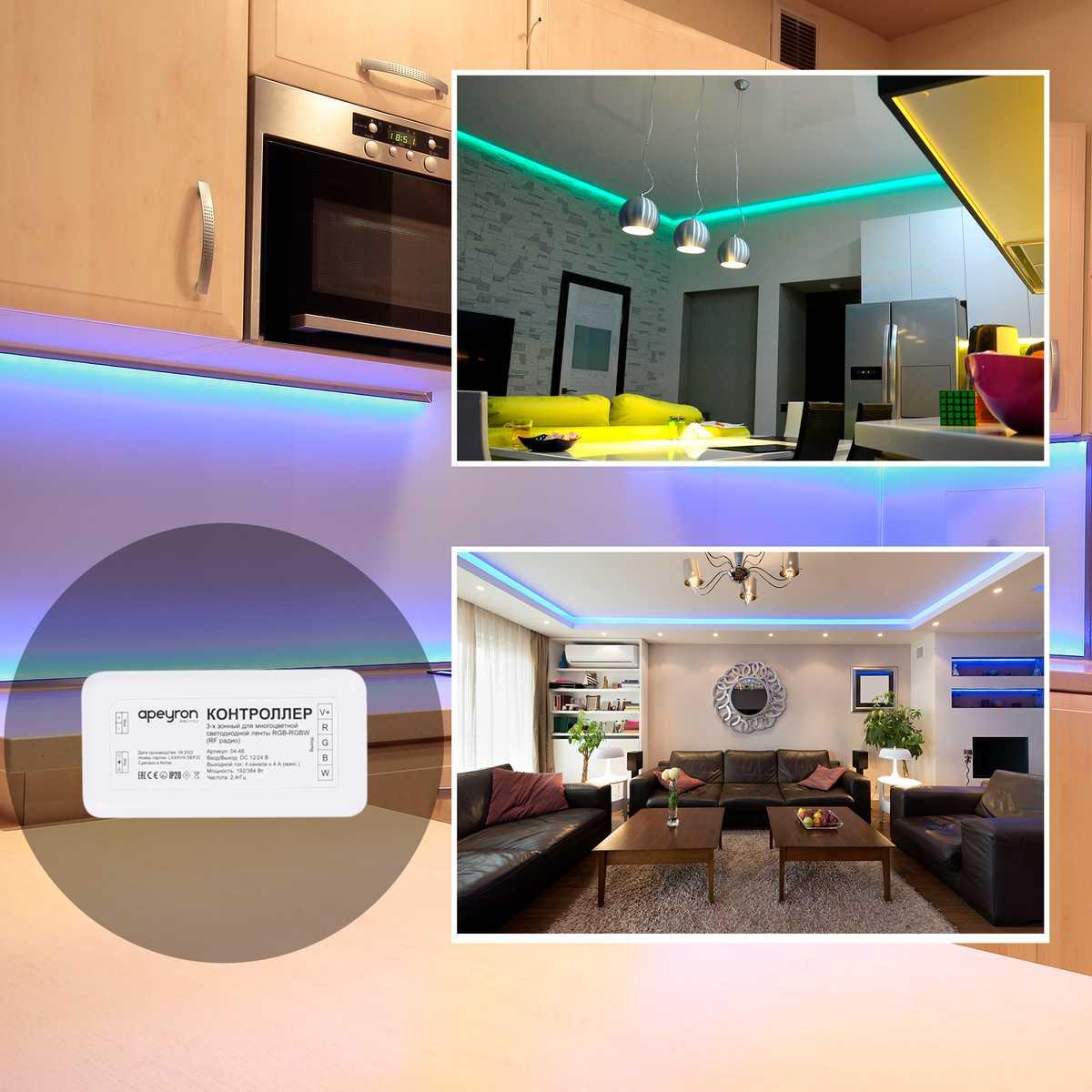 фото контроллер 3-х зонный rgb - rgbw apeyron 12/24v 04-49 | 220svet.ru