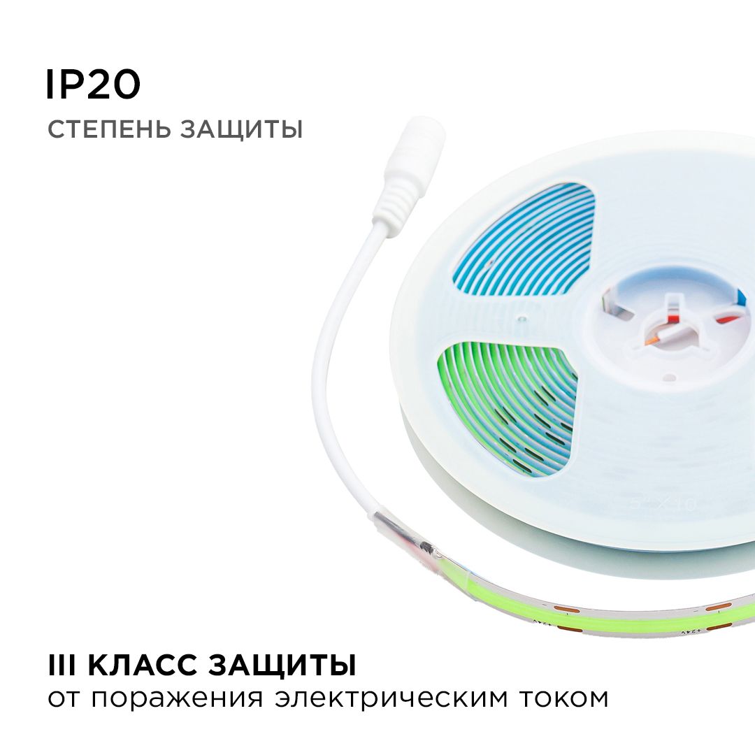 фото лента apeyron 11w/m 352led/m cob зеленый 5m 194оо | 220svet.ru