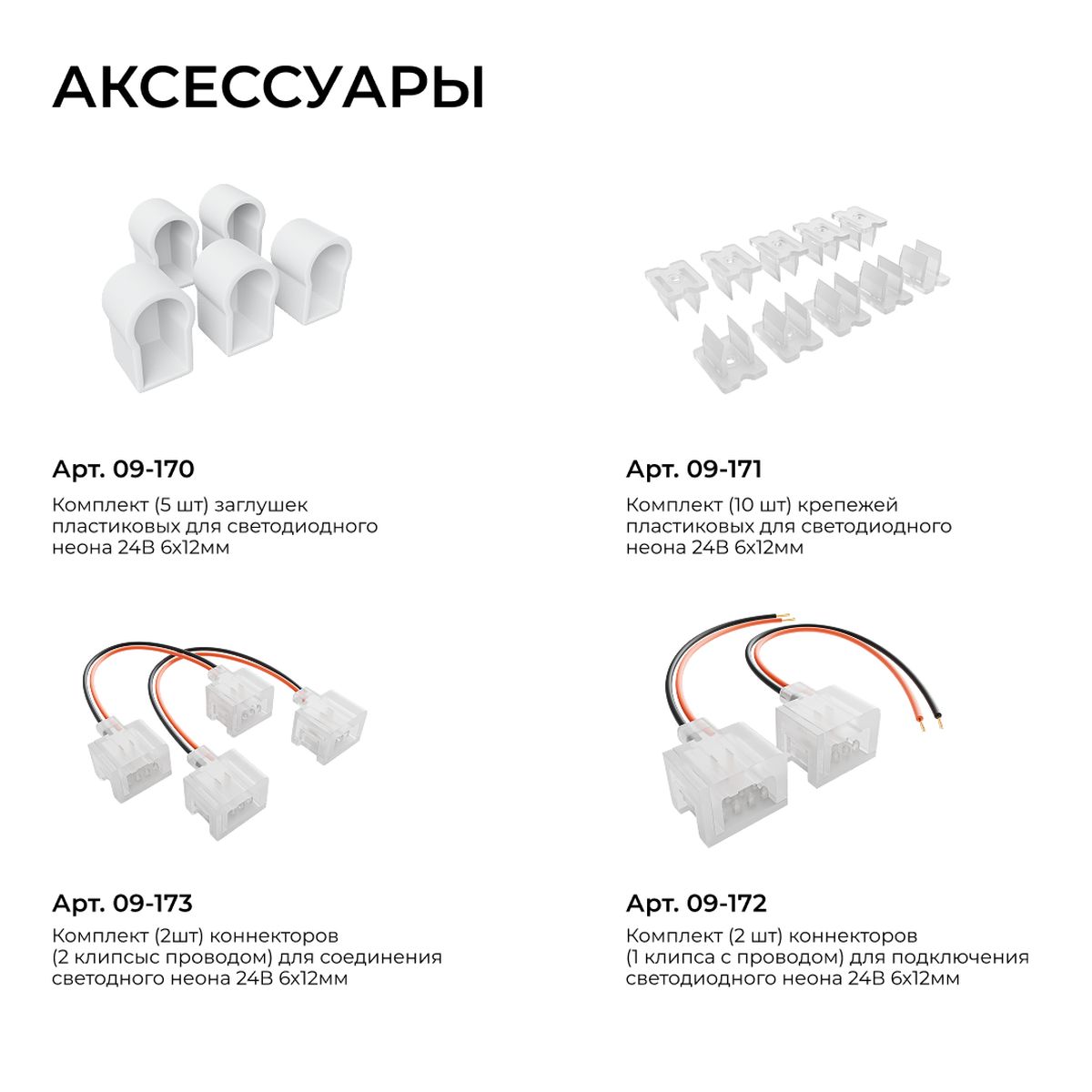 фото светодиодный неон apeyron 10w/m 120led/m 2835smd зеленый 5m 17-306 | 220svet.ru