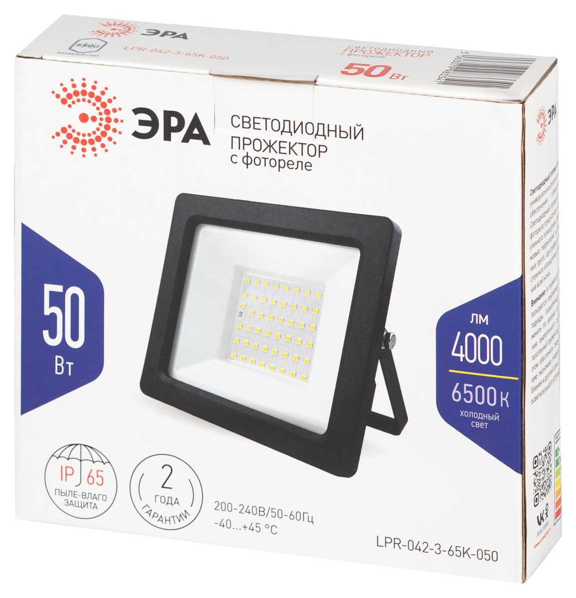 фото прожектор светодиодный уличный эра lpr-042-3-65k-050 б0064410 | 220svet.ru