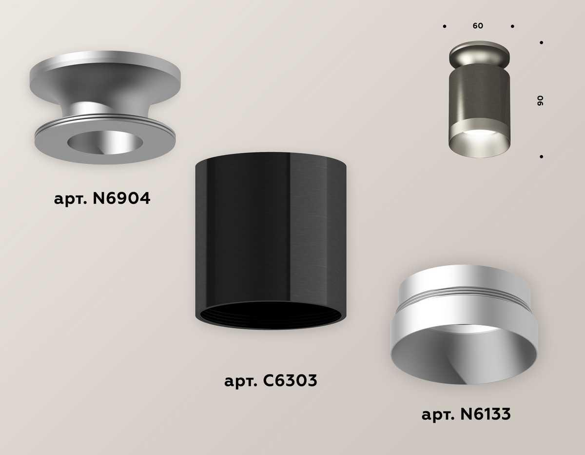 фото комплект потолочного светильника ambrella light techno spot xc (n6904, c6303, n6133) xs6303120 | 220svet.ru