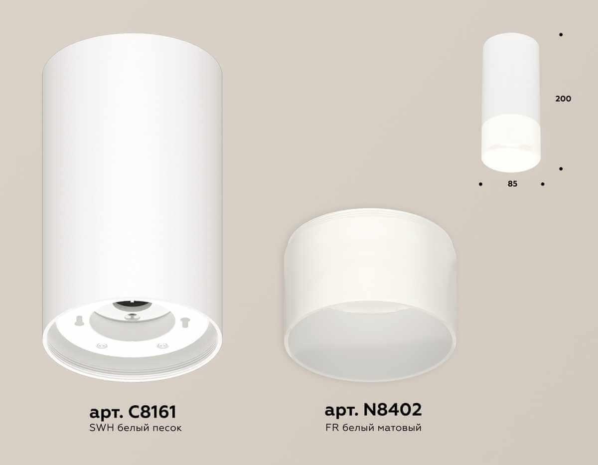 фото комплект накладного светильника ambrella light techno spot xs (c8161, n8402) xs8161003 | 220svet.ru