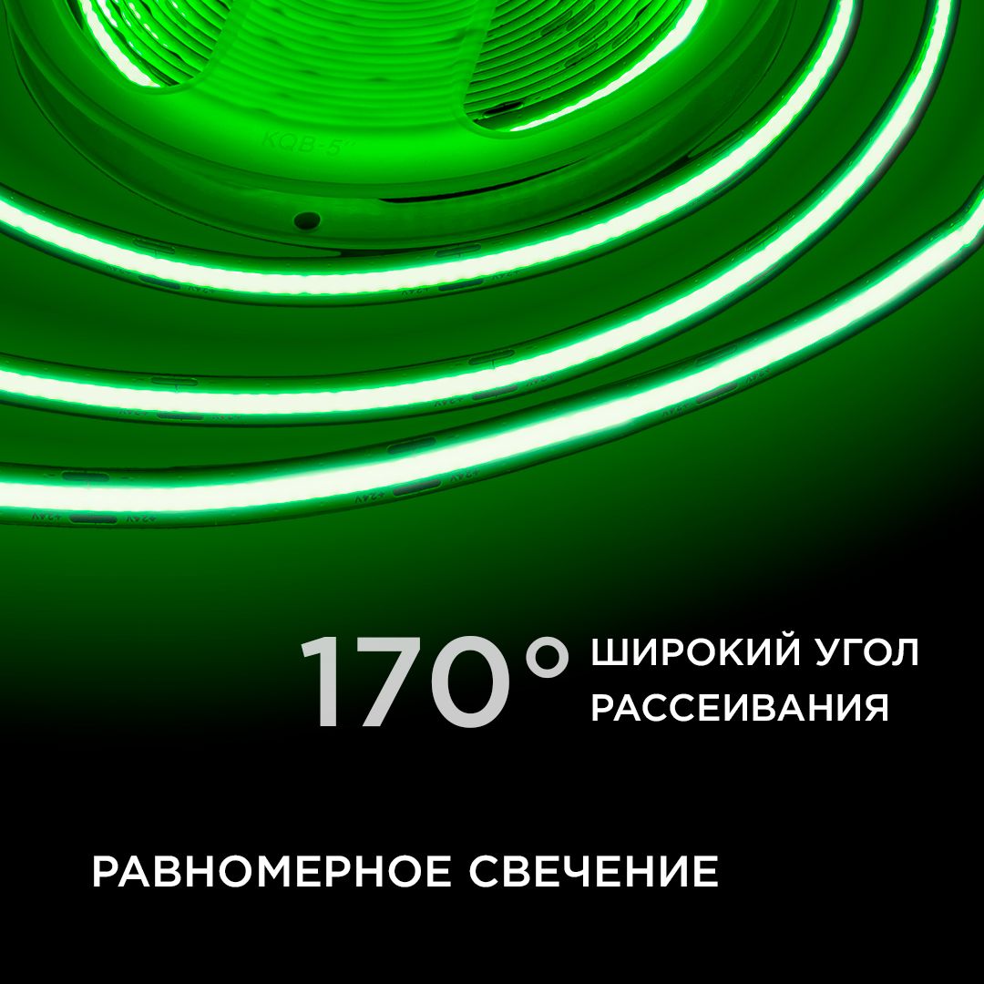 фото лента apeyron 11w/m 352led/m cob зеленый 2m 184оо | 220svet.ru
