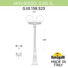 Миниатюра фото садово-парковый фонарь fumagalli artu bisso/g300 2l g30.158.s20.wxe27 | 220svet.ru