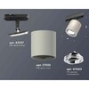 Миниатюра фото комплект трекового светильника ambrella light xt7533020 sgr/psl/sbk серый песок/серебро полированное/черный песок (a2537, c7533, n7003) | 220svet.ru