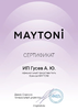 Миниатюра фото торшер maytoni thin mod395fl-l28bs3k | 220svet.ru