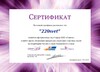 Миниатюра фото светодиодный модуль novotech color 357774 | 220svet.ru