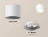 Миниатюра фото комплект накладного светильника ambrella light xs7510010 swh белый песок (c7510, n7020) | 220svet.ru