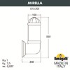 Миниатюра фото светильник уличный настенный fumagalli mirella d15.505.000.bxf1r.fra | 220svet.ru