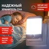 Миниатюра фото ночник-светильник эра nn-624-sw-w б0057214 | 220svet.ru
