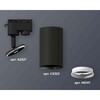 Миниатюра фото комплект трекового светильника ambrella light track system xt6323001 sbk/swh черный песок/белый песок (a2521, c6323, n6101) | 220svet.ru