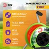 Миниатюра фото удлинитель силовой эра rp-4e-3x1.5-50m на пластиковой катушке c заземлением 4 розетки 50м пвс 3х1,5мм2 б0056104 | 220svet.ru