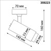 Миниатюра фото спот светодиодный novotech nail 359223 | 220svet.ru