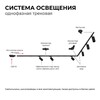 Миниатюра фото комплект подвесов для шинопровода apeyron 06-204 | 220svet.ru