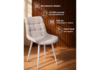 Миниатюра фото стул на металлокаркасе поворотный woodville челси 360 к латте (zd 290) / серый np 632498 | 220svet.ru