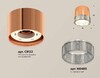 Миниатюра фото комплект накладного светильника ambrella light techno spot xs (c8122, n8480) xs8122020 | 220svet.ru