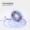Миниатюра фото комплект адресной светодиодной ленты apeyron 24в, 14,4вт/м, smd5050 10-99 | 220svet.ru