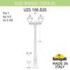 Миниатюра фото садово-парковый фонарь fumagalli bisso/cefa 2l u23.156.s20.vye27 | 220svet.ru