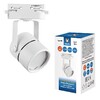 Миниатюра фото трековый светильник volpe ubl-q321 gu10 white ul-00007425 | 220svet.ru