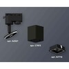 Миниатюра фото комплект трекового светильника ambrella light track system xt7813020 sbk черный песок (a2521, c7813, n7716) | 220svet.ru