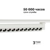 Миниатюра фото трековый светодиодный светильник apeyron 25-15 | 220svet.ru